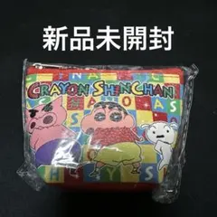 【新品未開封】クレヨンしんちゃん ミニポーチ