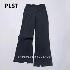 美品 PLST ウォームリザーブ ストレートパンツ M ルクールブラン