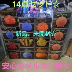 ワンピース 悪魔の実 ルームライト 14点セット 初版ゴムゴム メラメラ あり
