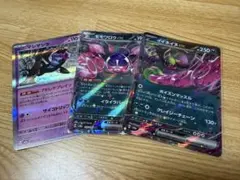 イイネイヌ　モモワロウ　rr 他