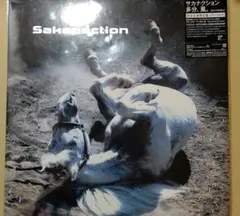 2025年最新】多分、風。 サカナクションの人気アイテム - メルカリ