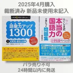 [DES][2026][裁断済]外科学 ①② 総合医学 3冊セット！ 2025年最新】裁断 本の人気アイテム - メルカリ