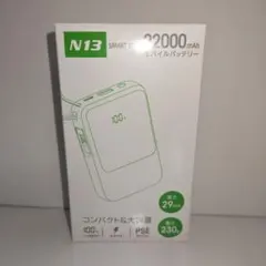 N13 モバイルバッテリー 22000mAh