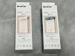 マルチマグネットバー　STADA 2個セットのサムネイル