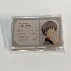 2025年最新】月城雪兎の人気アイテム - メルカリ
