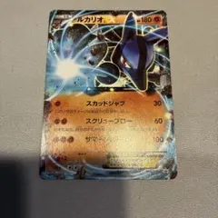 ルカリオEX PROMO 066/XY-P
