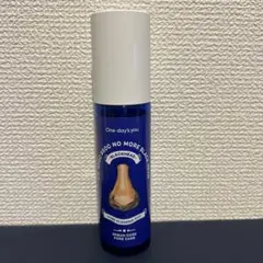 One-day's you NO MORE BLACKHEAD