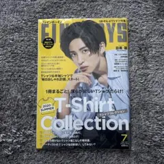 目黒蓮 FINEBOYS 2020年夏号 T-Shirt Collection