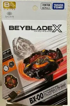 BEYBLADE X フェニックスウイング9-60GF　キタニタツヤ