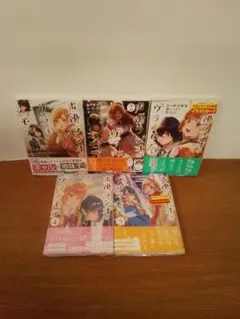 声優ラジオのウラオモテ 1〜8巻 全巻 初版 特典 ブックカバー 付き 