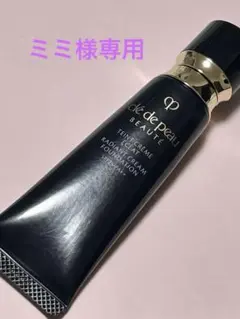 クレ・ド・ポー ボーテ タンクレームエクラn ピンクオークル10