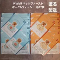 2026年最新】ジューシーポークの人気アイテム - メルカリ