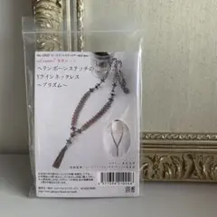 手芸キット】花モチーフネックレス シャン・ドゥ・フルール - メルカリ