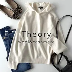 定価34,100円　セオリー　ウールカシミヤ　フード　プルオーバー　ニット