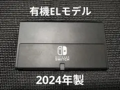 美品　NintendoSwitch　ニンテンドースイッチ　本体　有機ELモデル