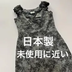 値下げ★未使用に近い❤️ 日本製ワンピース　　黒 Ｍサイズ