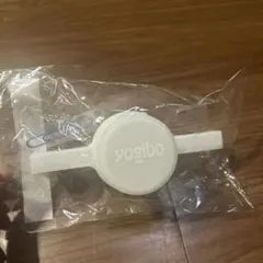 yogibo ビーズ注ぎ口　クリップ付き