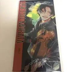 村田雨月　ギヴン展 CD風アクリルスタンド