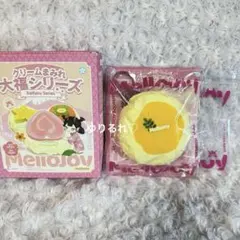 Mellojoy 大福シリーズ マンゴー メロジョイ クリームまみれ スクイーズ
