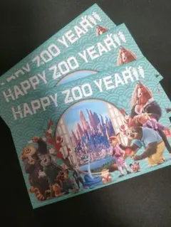 ズートピア　ズートピア2　映画特典　ポスカ 3枚セット