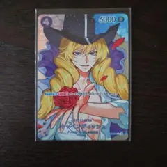 ワンピースカード キャベンディッシュ SP OP10-045 決戦の刻 - メルカリ