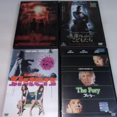 ザ・チャイルド/永遠のこどもたち/悪魔のシスター/フューリー　ホラー映画 4作品