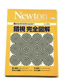 Item thumbnail for item d8e19a88-3a8d-4fc9-8a07-e96124bbf594