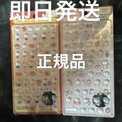 ハローキティ ボンボンドロップミニシール2枚セット