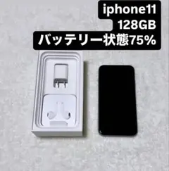 iPhone 11 128GB パープル 本体