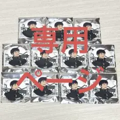 あやめ@プロフ必読様専用