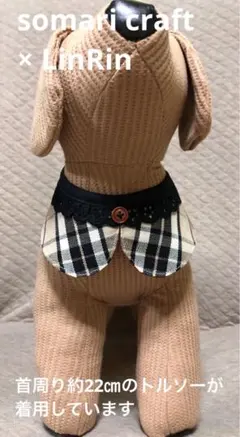 ぽよぽよ様 リクエスト 2点 まとめ商品