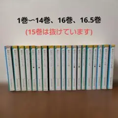 2026年最新】中古 都会のトム&ソーヤの人気アイテム - メルカリ