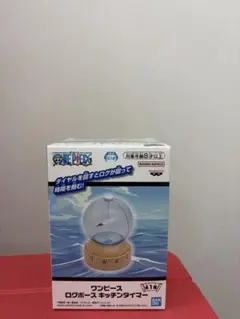 ワンピース ログポース キッチンタイマー