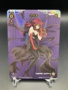 2026年最新】WIXOSSグズ子の人気アイテム - メルカリ