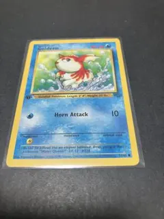 Goldeen 英語版 トサキント 1st Edition 旧裏 포켓몬 카드