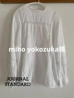 JOURNAL STANDARD レースブラウスのサムネイル