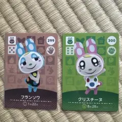 どうぶつの森amiiboカード クリスチーヌ フランソワ セット - メルカリ