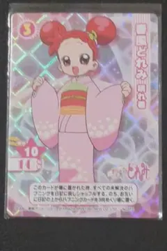おジャ魔女どれみ CGC カードゲームコレクション 春風どれみ 晴れ着