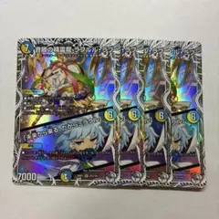 メルカリ便　24時間以内発送　ラフルルラブ プロモ　4枚 ラフルルラブ 4枚 - メルカリ