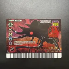 ムシキング アクティオンゾウカブト アダーコレクション 2006セカンド