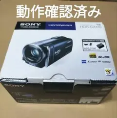 2026年最新】SONY HDR-CX170の人気アイテム - メルカリ