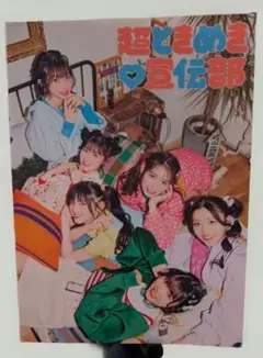 Bmou様 リクエスト 2点 まとめ商品