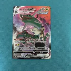 2026年最新】ポケモンカード レックウザvmax csrの人気アイテム - メルカリ