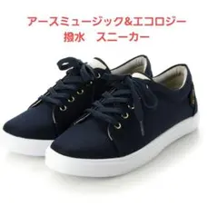 アースミュージック&エコロジー スニーカー レディース 防水 撥水 軽量のサムネイル