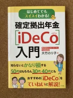 Item thumbnail for item 3fa7687b-963f-4cb3-a2de-2076753df8a6