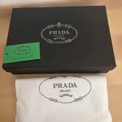 PRADA ギフトボックス 黒 タグ付き