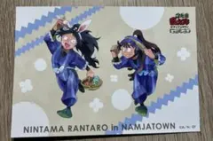 忍たま ナンジャタウン ブロマイド
