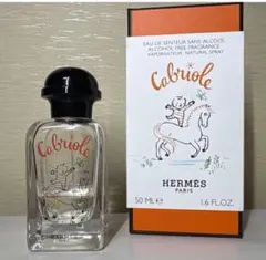 即日完売！【早い者勝ち】エルメスカブリオルアルコールフリー ベビー
