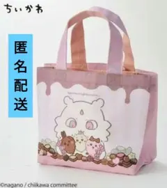 しまむら ちいかわ ミニトートバッグ バレンタイン あのこ ライトピンク