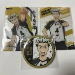 2025年最新】木兎光太郎 カードの人気アイテム - メルカリ